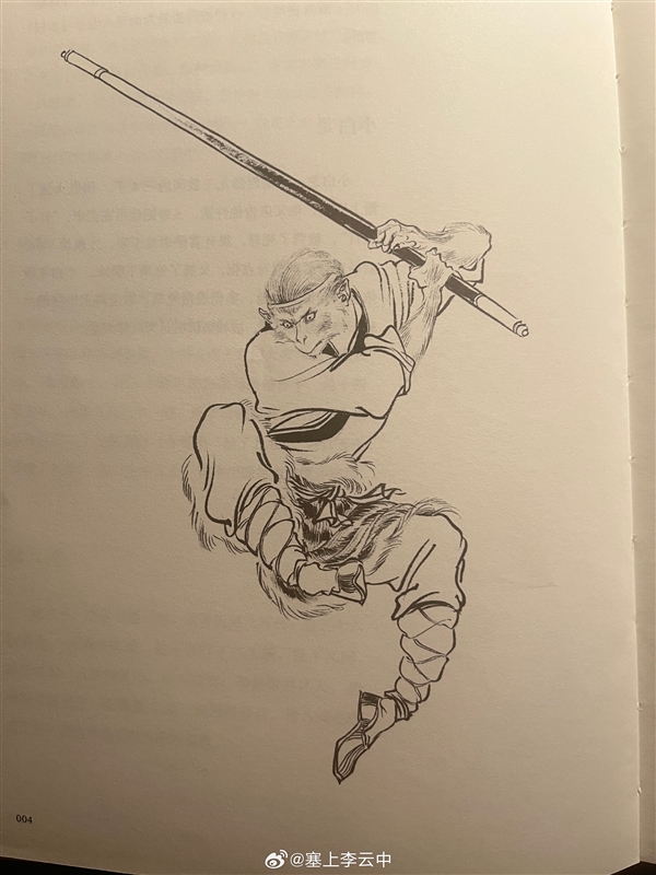 李云中回應(yīng)《黑神話(huà)：悟空》疑抄襲：沒(méi)有質(zhì)疑、沒(méi)蹭熱度