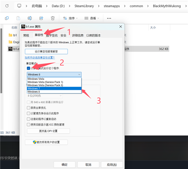 13/14代酷睿玩《黑神話：悟空》崩潰！解決方法來了
