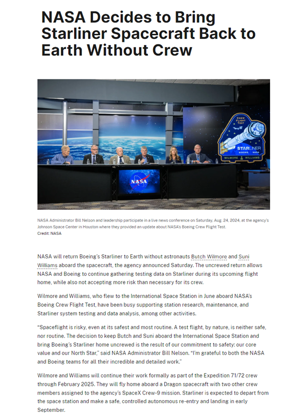 馬斯克SpaceX救場！美滯留太空宇航員2025年2月搭龍飛船返回地球
