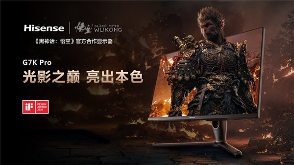 從數(shù)碼3C到快消品 盤(pán)一盤(pán)與《黑神話(huà)：悟空》聯(lián)名的那些產(chǎn)品
