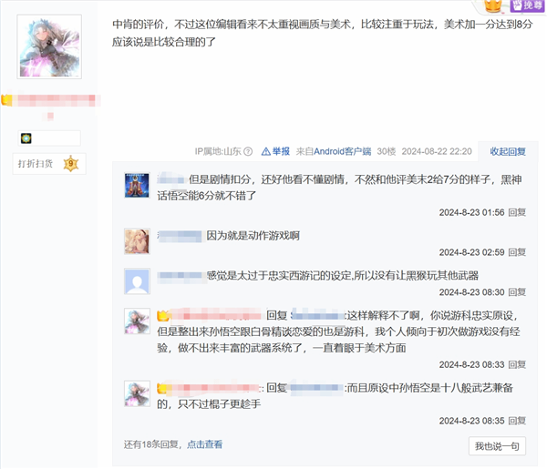 《黑神話：悟空》IGN日本7分引熱議：國(guó)內(nèi)網(wǎng)友吵翻稱評(píng)測(cè)客觀但分?jǐn)?shù)偏低