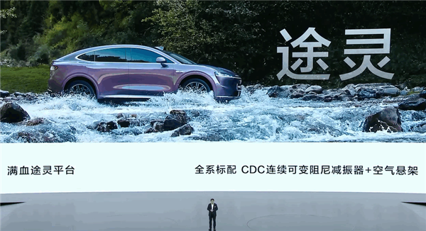鴻蒙智行首款轎跑SUV登場(chǎng)！智界R7即日起開(kāi)啟預(yù)約