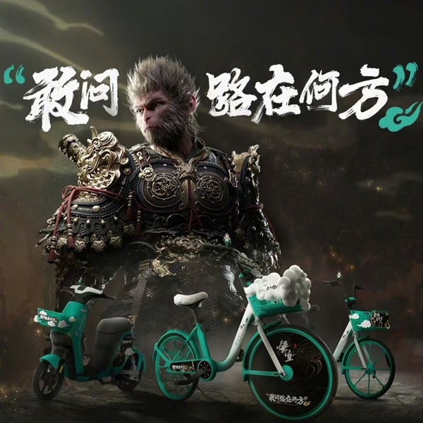 從數(shù)碼3C到快消品 盤(pán)一盤(pán)與《黑神話(huà)：悟空》聯(lián)名的那些產(chǎn)品