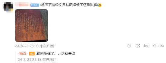 楊奇回應《黑神話：悟空》PS5優(yōu)化問題：程序員正加緊工作