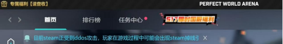 黑客盯上《黑神話：悟空》