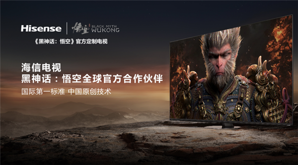 從數(shù)碼3C到快消品 盤(pán)一盤(pán)與《黑神話(huà)：悟空》聯(lián)名的那些產(chǎn)品