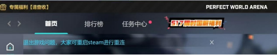 黑客盯上《黑神話：悟空》