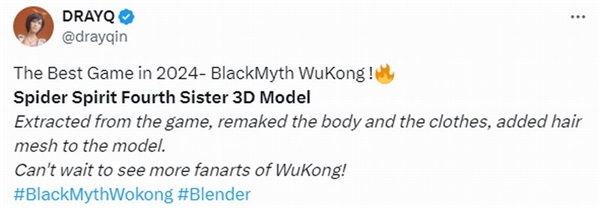 《黑神話：悟空》蜘蛛精3D模型欣賞 美女成熟且誘人