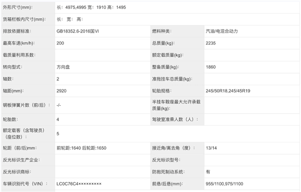 新增激光雷達(dá)！2025款比亞迪漢實(shí)車曝光：預(yù)扣提車價高23萬元