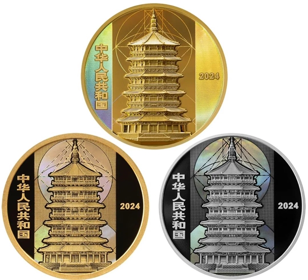 《黑神話：悟空》取景地之一！應(yīng)縣佛宮寺釋迦塔紀(jì)念幣今日發(fā)行