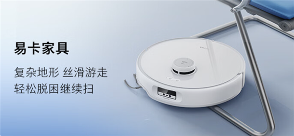 再不怕被困了！石頭P20 Pro首創(chuàng)底盤升降 高4厘米越障