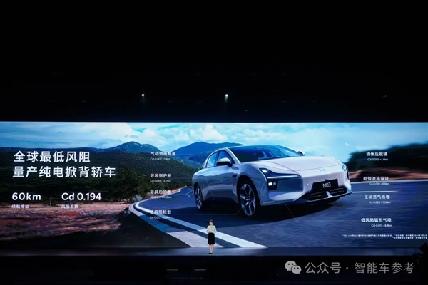 馬斯克一覺(jué)醒來(lái)：“特斯拉Model 2”在中國(guó)上市了！