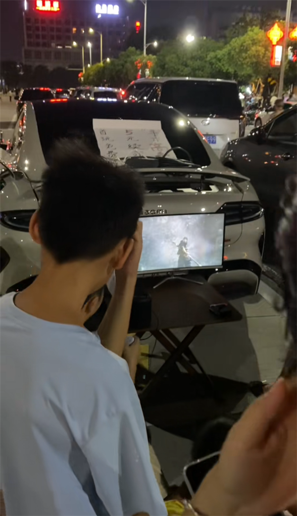 小米SU7車主擺攤讓別人玩《黑神話：悟空》：首玩免費、5元續(xù)命