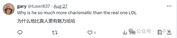 就離譜！AI馬斯克深夜直播 引萬人在線圍觀打賞