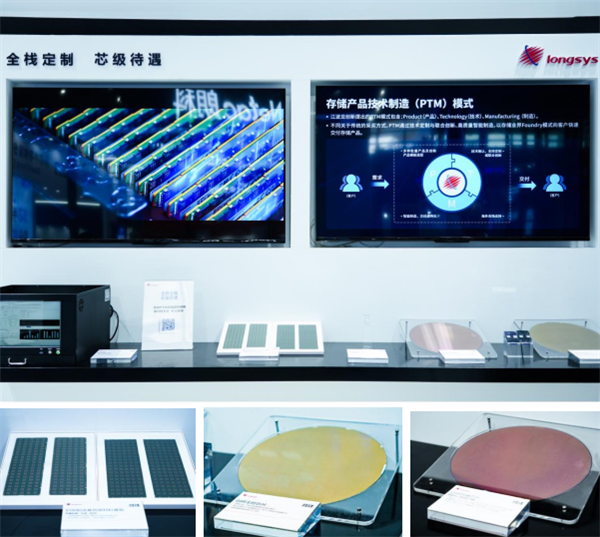 江波龍自研芯片新進展：NAND Flash技術邁入2xnm新時代