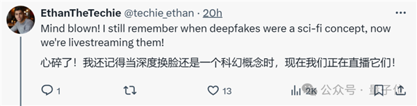 就離譜！AI馬斯克深夜直播 引萬人在線圍觀打賞