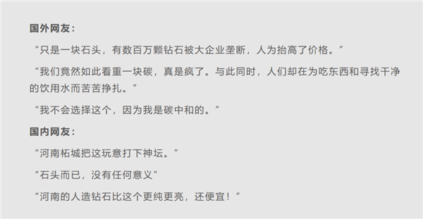 2492克拉！非洲發(fā)現(xiàn)第二大鉆石 鉆石之都河南柘城能造一個嗎？