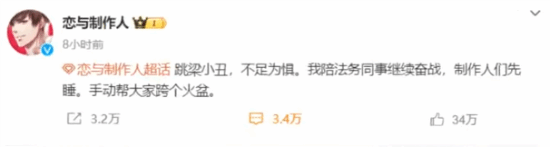 乙女游戲大戰(zhàn)嘻哈圈：騰訊、網(wǎng)易、疊紙全員出征