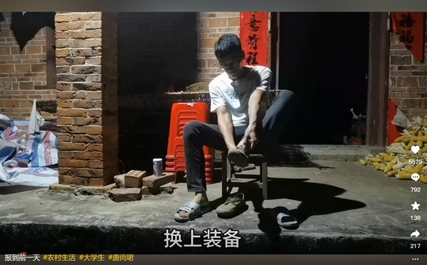 高考16次的唐尚珺告別家鄉(xiāng)前往華南師大報(bào)到：已申請(qǐng)助學(xué)貸款