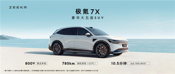 比亞迪豪氣包館 極氪新SUV開賣 成都車展不止是促銷會