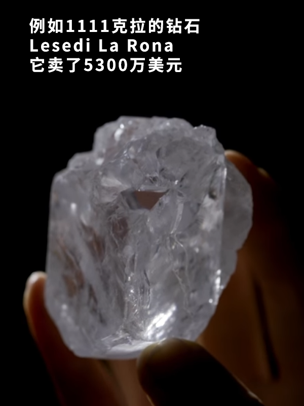 非洲發(fā)現(xiàn)世界第二大鉆石！2492克拉 能值上億嗎？ 