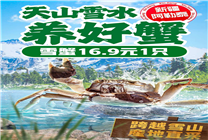 高品質(zhì)糧油、堅(jiān)果、海鮮、水果推薦 京東七鮮超市超級(jí)周末特惠全攻略