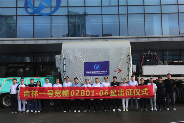 吉林一號(hào)SAR01A星出征：第一顆微波遙感衛(wèi)星