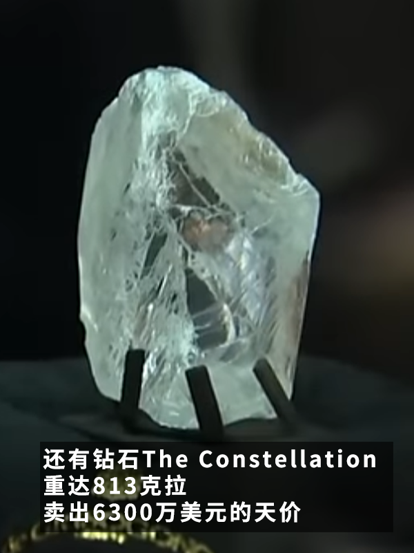 非洲發(fā)現(xiàn)世界第二大鉆石！2492克拉 能值上億嗎？ 