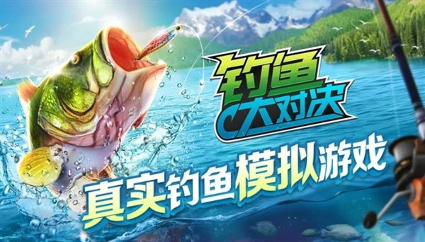 讓無數(shù)人狂甩手機的國產(chǎn)手游 征服了美國釣魚佬