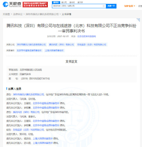 讓無數(shù)人狂甩手機的國產(chǎn)手游 征服了美國釣魚佬