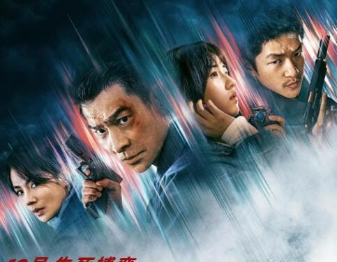 7部電影定檔國慶檔：吳京、成龍、劉德華全都有