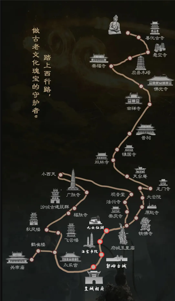 《黑神話：悟空》帶火山西！大同華嚴(yán)寺游客暴增超50%