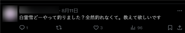 讓無數(shù)人狂甩手機的國產(chǎn)手游 征服了美國釣魚佬