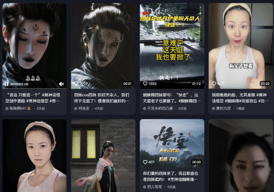 《黑神話》蜘蛛四妹人氣超高！B站抖音出現(xiàn)大量COS、仿妝教程