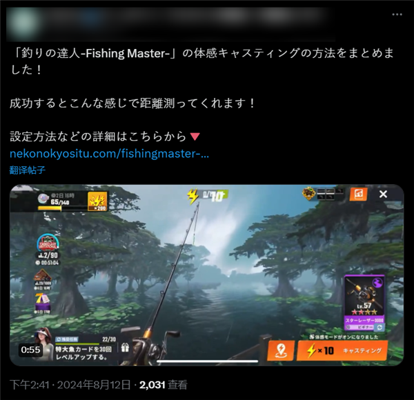 讓無數(shù)人狂甩手機的國產(chǎn)手游 征服了美國釣魚佬