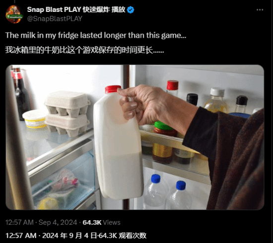 上線12天 索尼《星鳴特攻》暴死！9月6日停服退款：高在線697人