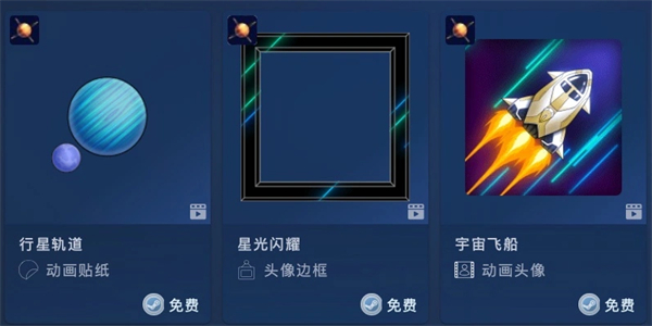 Steam “太空探索節(jié)”游戲節(jié)開啟
