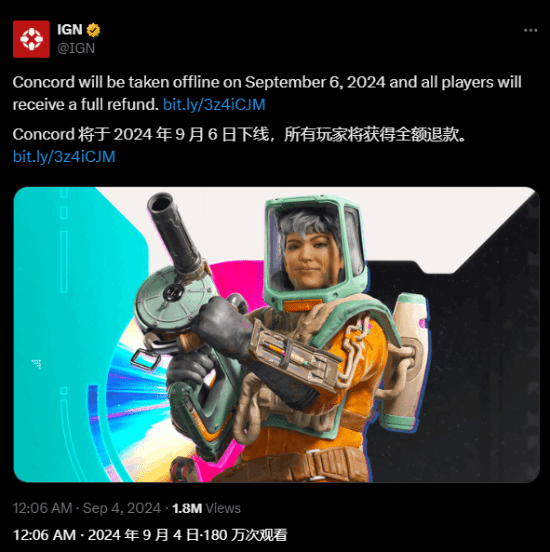 上線12天 索尼《星鳴特攻》暴死！9月6日停服退款：高在線697人