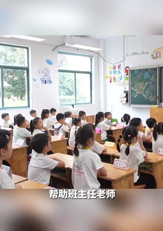 真實(shí)版連連看！小學(xué)迎12對(duì)雙胞胎新生