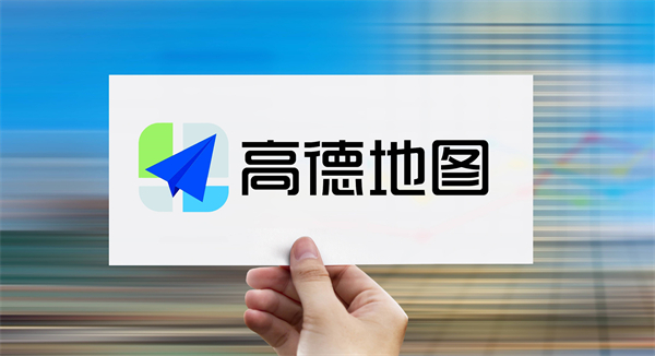 高德順風(fēng)車業(yè)務(wù)重啟，覆蓋65城市