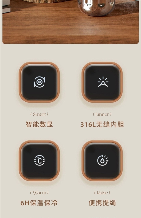 316L無縫內(nèi)膽、智能測(cè)溫：shoke保溫杯24.9元大促（贈(zèng)運(yùn)費(fèi)險(xiǎn)）