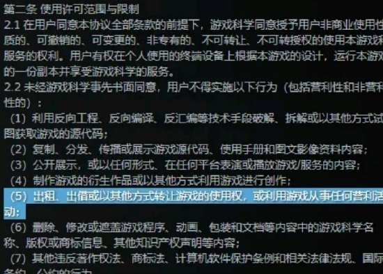 《黑神話》玩家抵制收費(fèi)MOD 吧友發(fā)長(zhǎng)文談反對(duì)原因