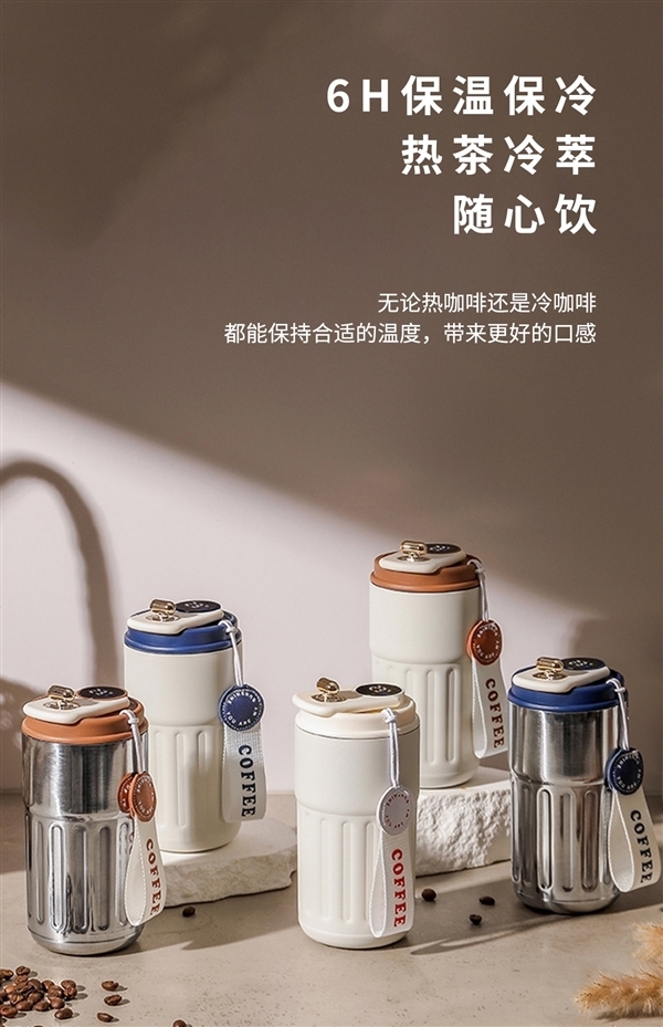 316L無縫內(nèi)膽、智能測(cè)溫：shoke保溫杯24.9元大促（贈(zèng)運(yùn)費(fèi)險(xiǎn)）