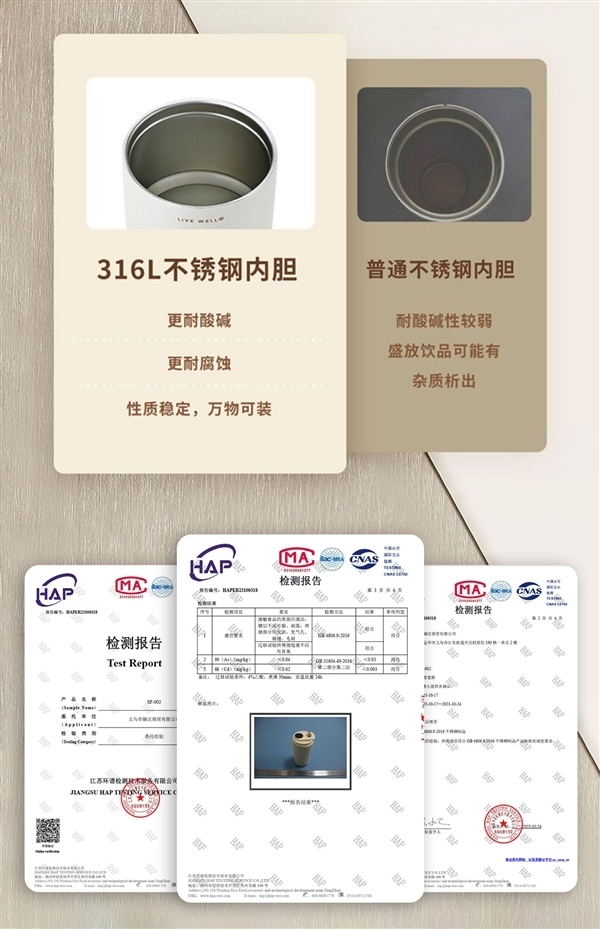 316L無縫內(nèi)膽、智能測(cè)溫：shoke保溫杯24.9元大促（贈(zèng)運(yùn)費(fèi)險(xiǎn)）