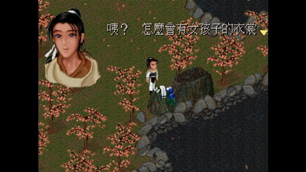 用掌機做李逍遙！《仙劍奇?zhèn)b傳》初代登陸Switch：29年經典國產單機