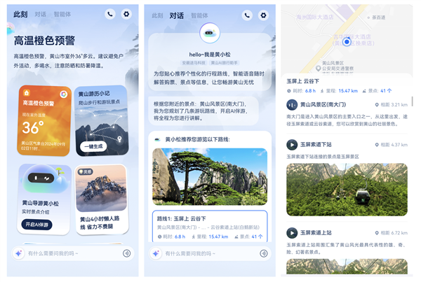 支付寶正式發(fā)布AI獨立App支小寶！動動嘴就能用、說句話就能辦