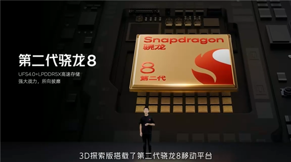 紅魔平板·3D探索版發(fā)布：全場(chǎng)景裸眼3D顯示 AI人眼追蹤