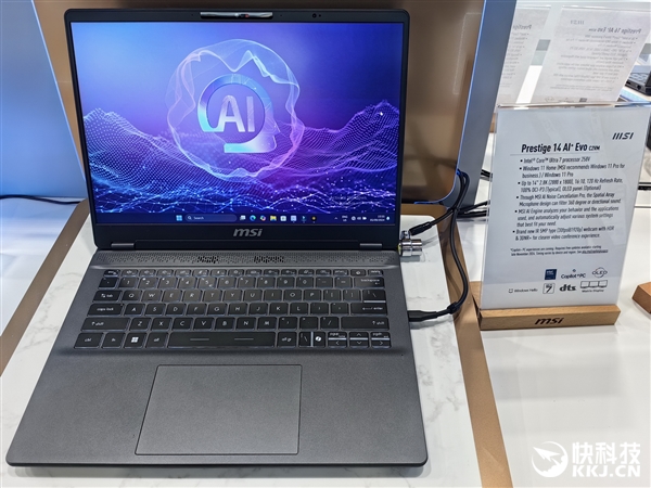 微星展示四款酷睿Ultra 200V筆記本：13-16寸全都有、輕至990克