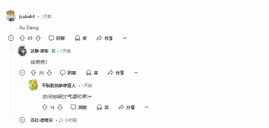 煉丹師≠賣藥！《黑神話》戌狗被老外當(dāng)成中國版