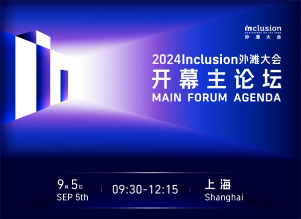 支付寶推出 AI 獨立 App 支小寶